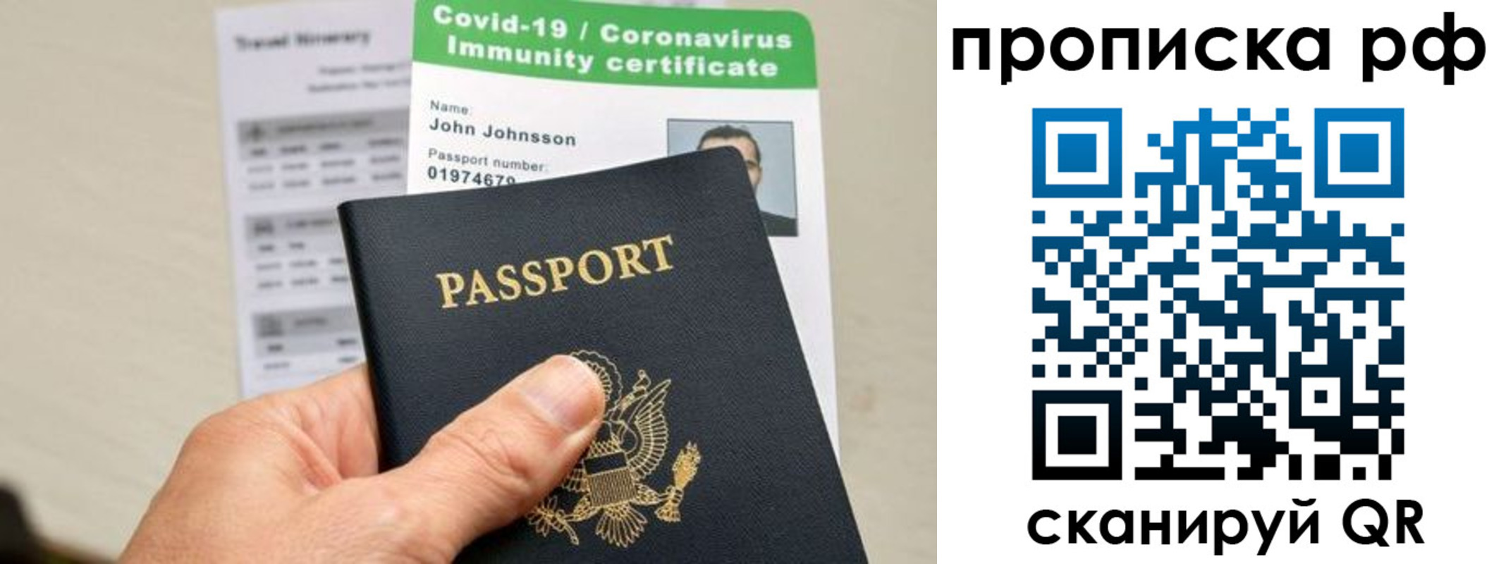 временная регистрация для школы в Пятигорске