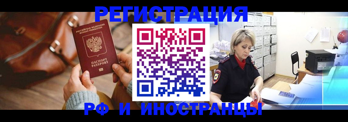 пропишу в квартире в Пятигорске
